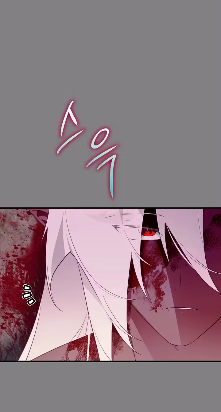 The Hero Who Does It with a Demon Chapter 27 page 25 - 