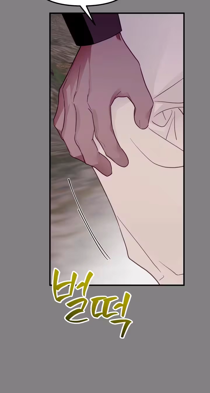 The Hero Who Does It with a Demon Chapter 27 page 35 - 