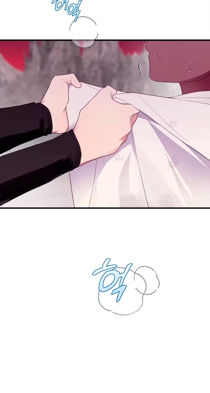 The Hero Who Does It with a Demon Chapter 27 page 73 - 