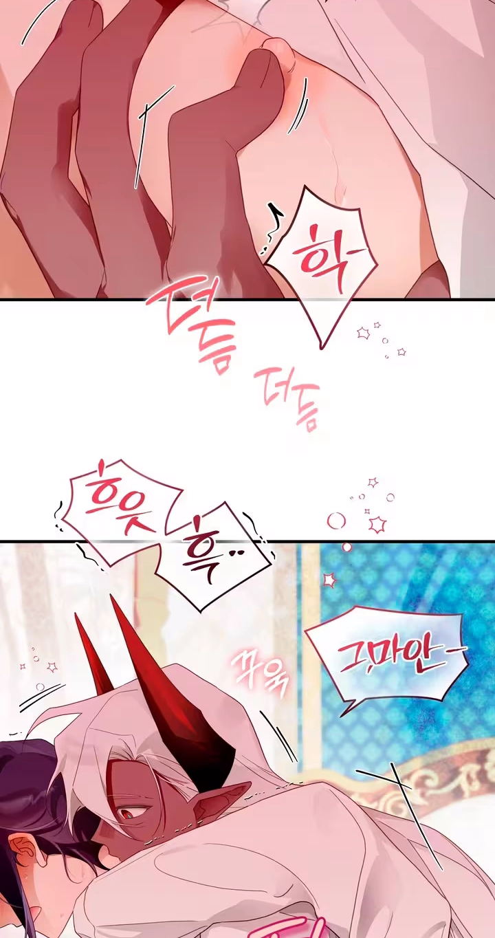 The Hero Who Does It with a Demon Chapter 28 page 41 - 