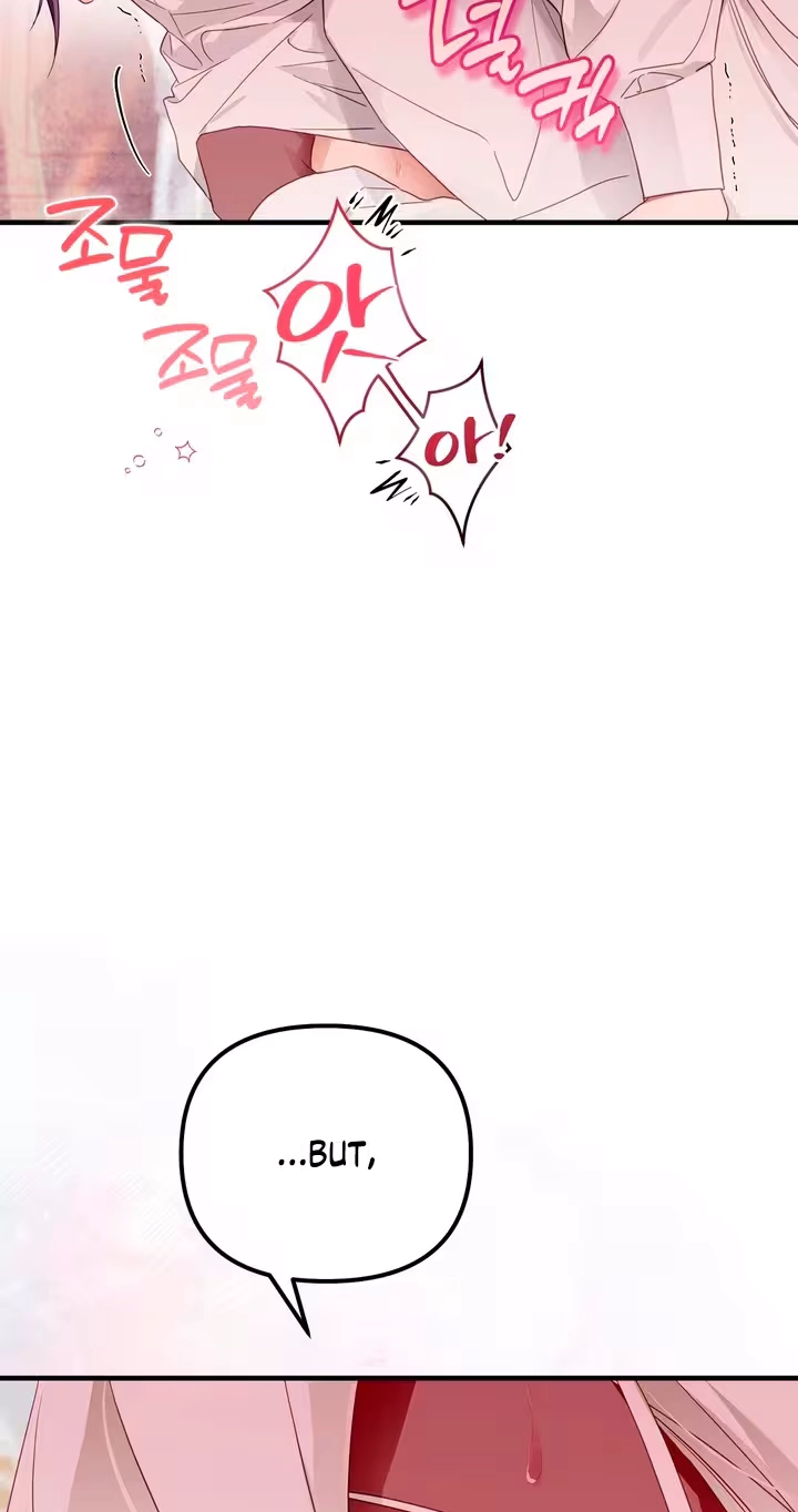 The Hero Who Does It with a Demon Chapter 28 page 42 - 