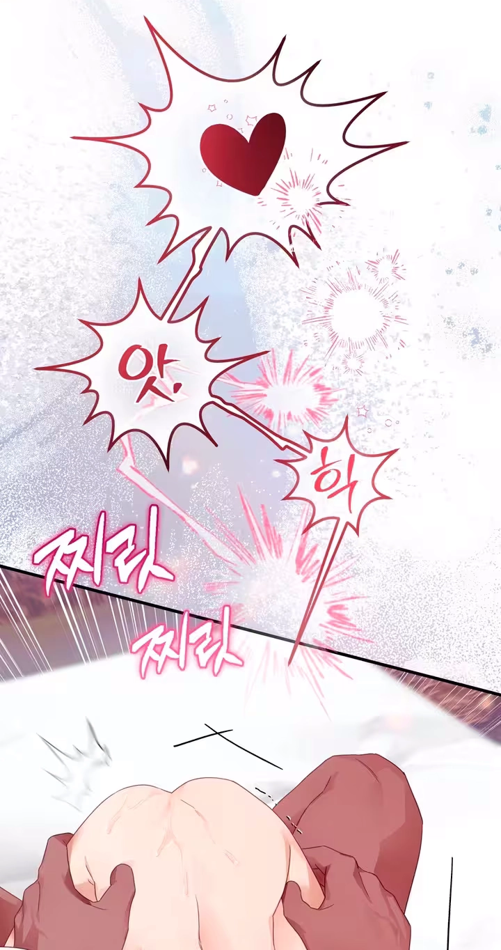 The Hero Who Does It with a Demon Chapter 28 page 81 - 