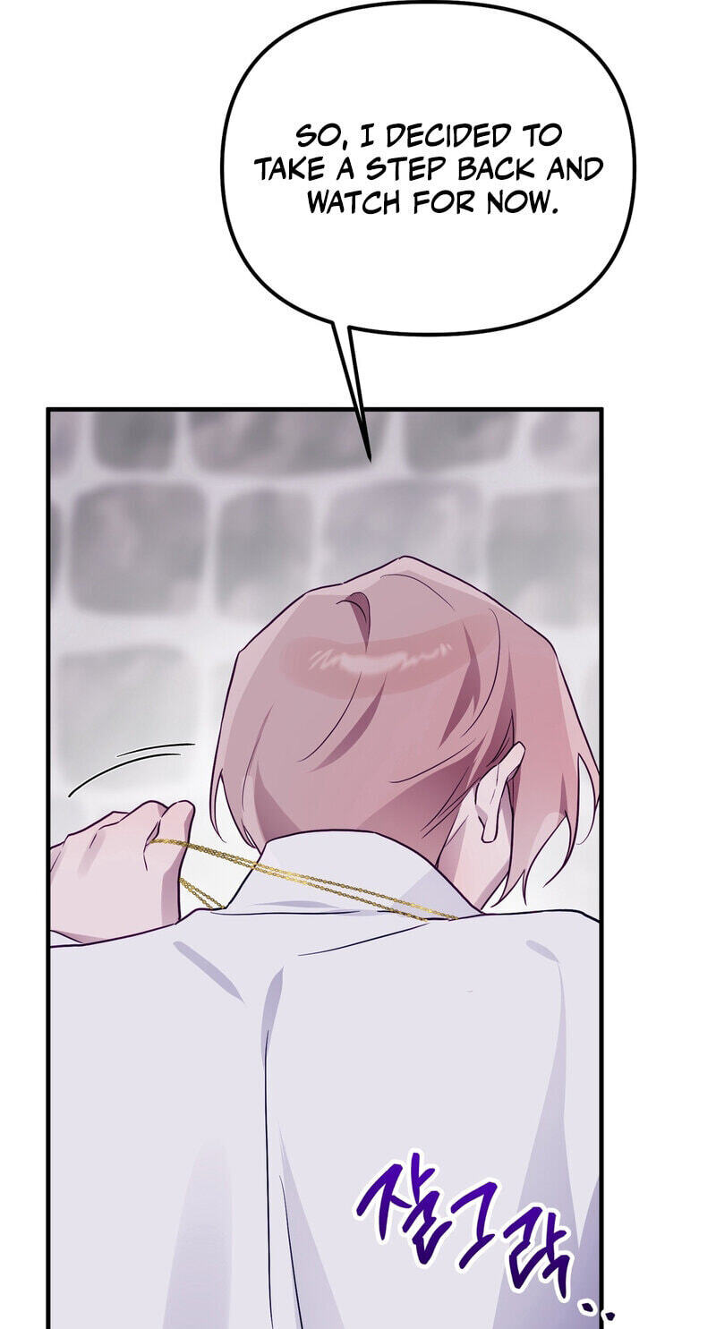 The Hero Who Does It with the Demon Race Chapter 13 page 19 - 