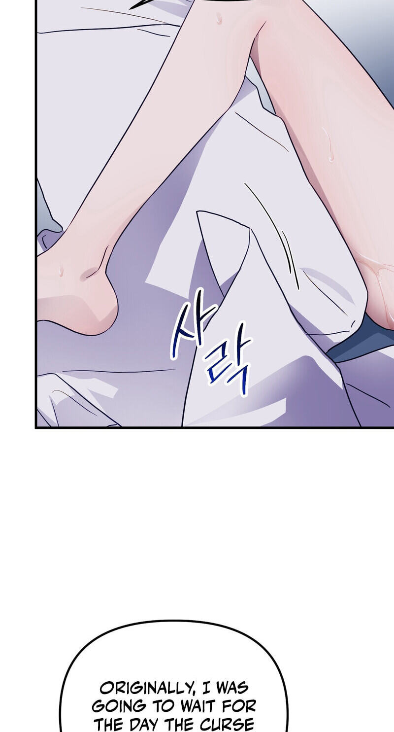 The Hero Who Does It with the Demon Race Chapter 13 page 21 - 