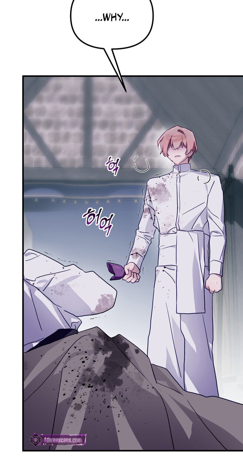 The Hero Who Does It with the Demon Race Chapter 13 page 45 - 