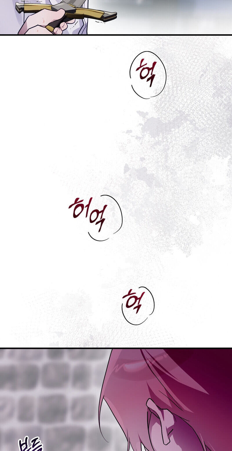The Hero Who Does It with the Demon Race Chapter 13 page 57 - 
