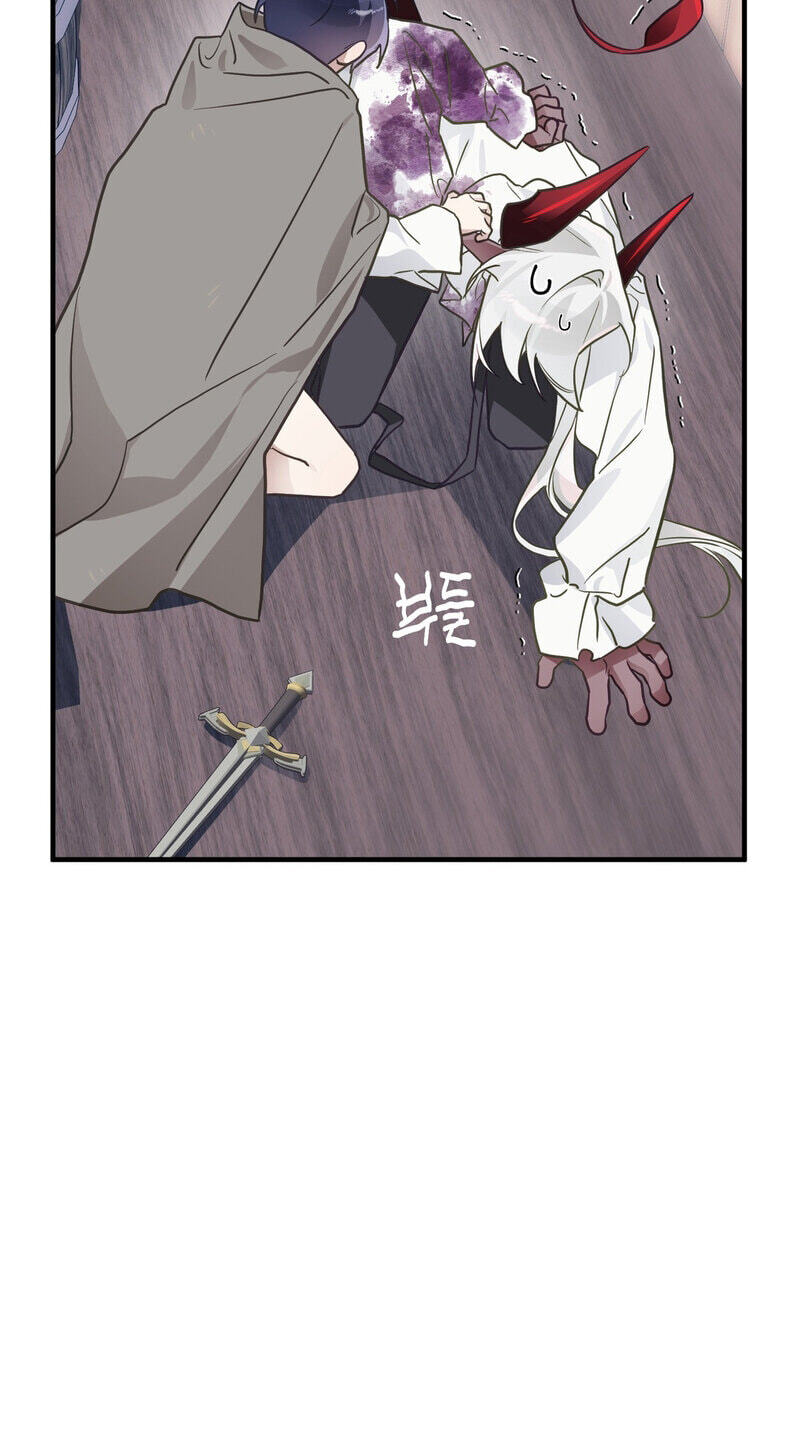 The Hero Who Does It with the Demon Race Chapter 14 page 26 - 