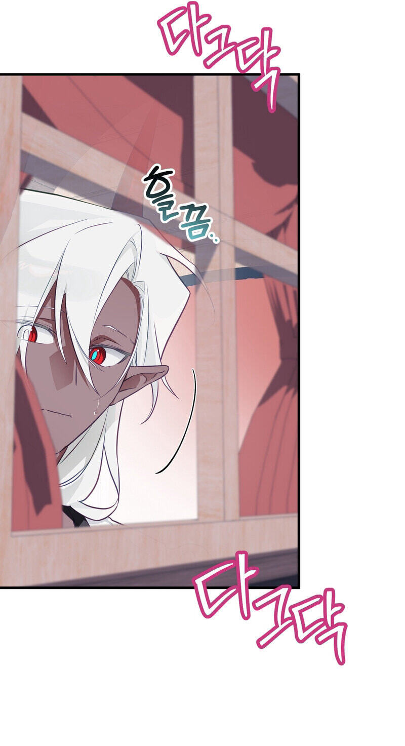 The Hero Who Does It with the Demon Race Chapter 14 page 27 - 