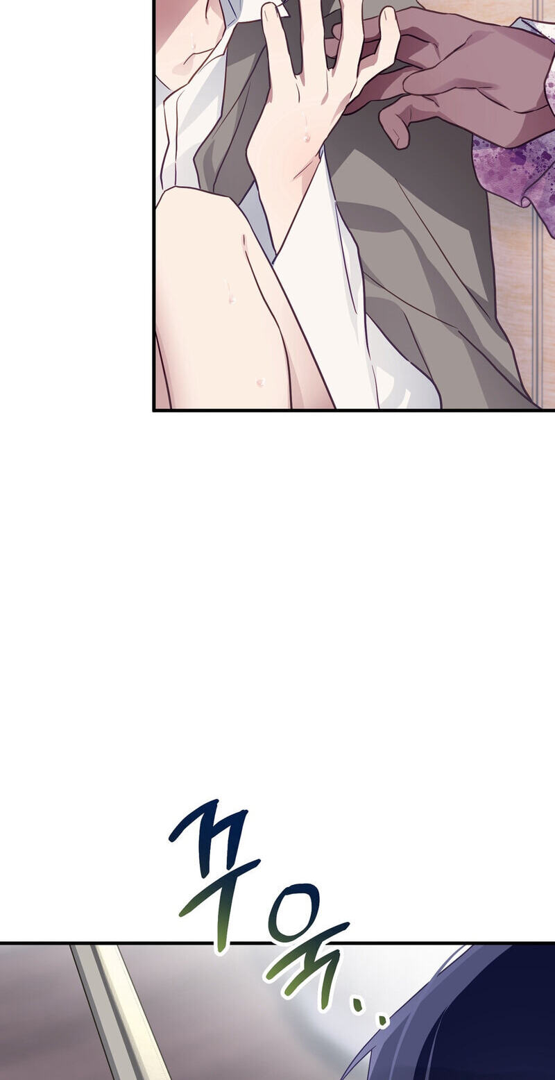 The Hero Who Does It with the Demon Race Chapter 14 page 69 - 