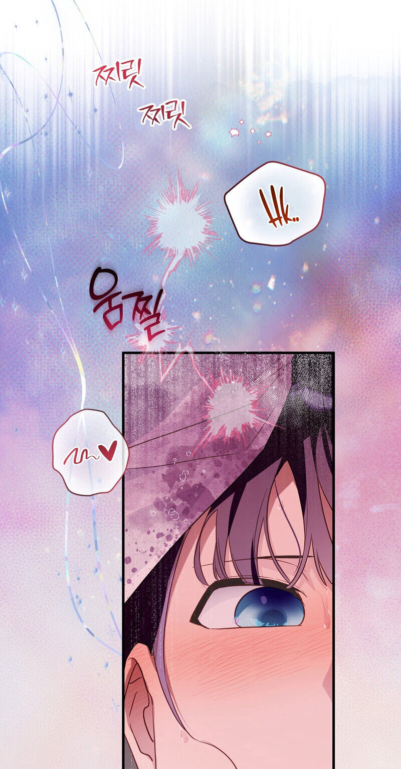 The Hero Who Does It with the Demon Race Chapter 15 page 34 - 