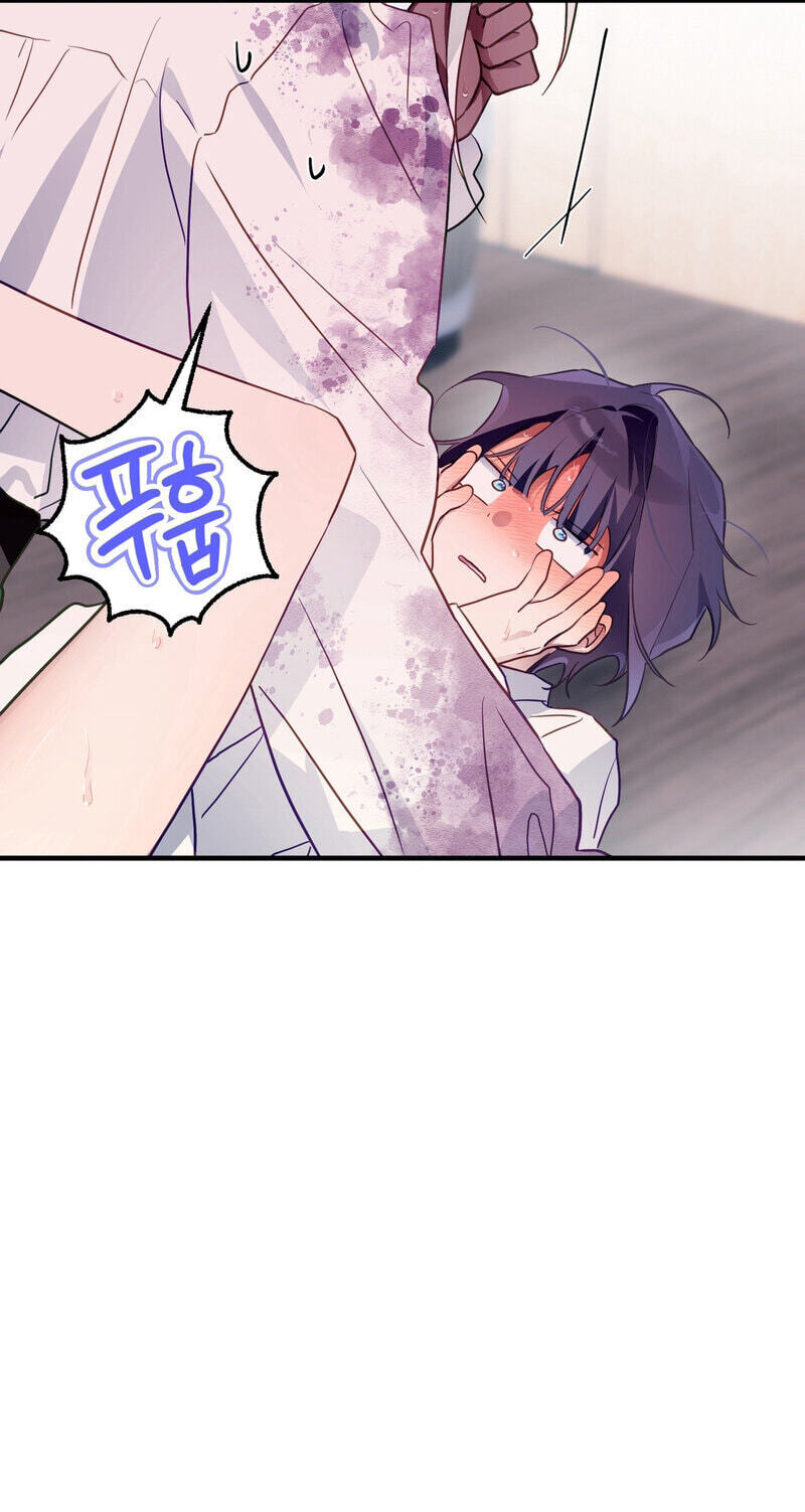 The Hero Who Does It with the Demon Race Chapter 15 page 64 - 