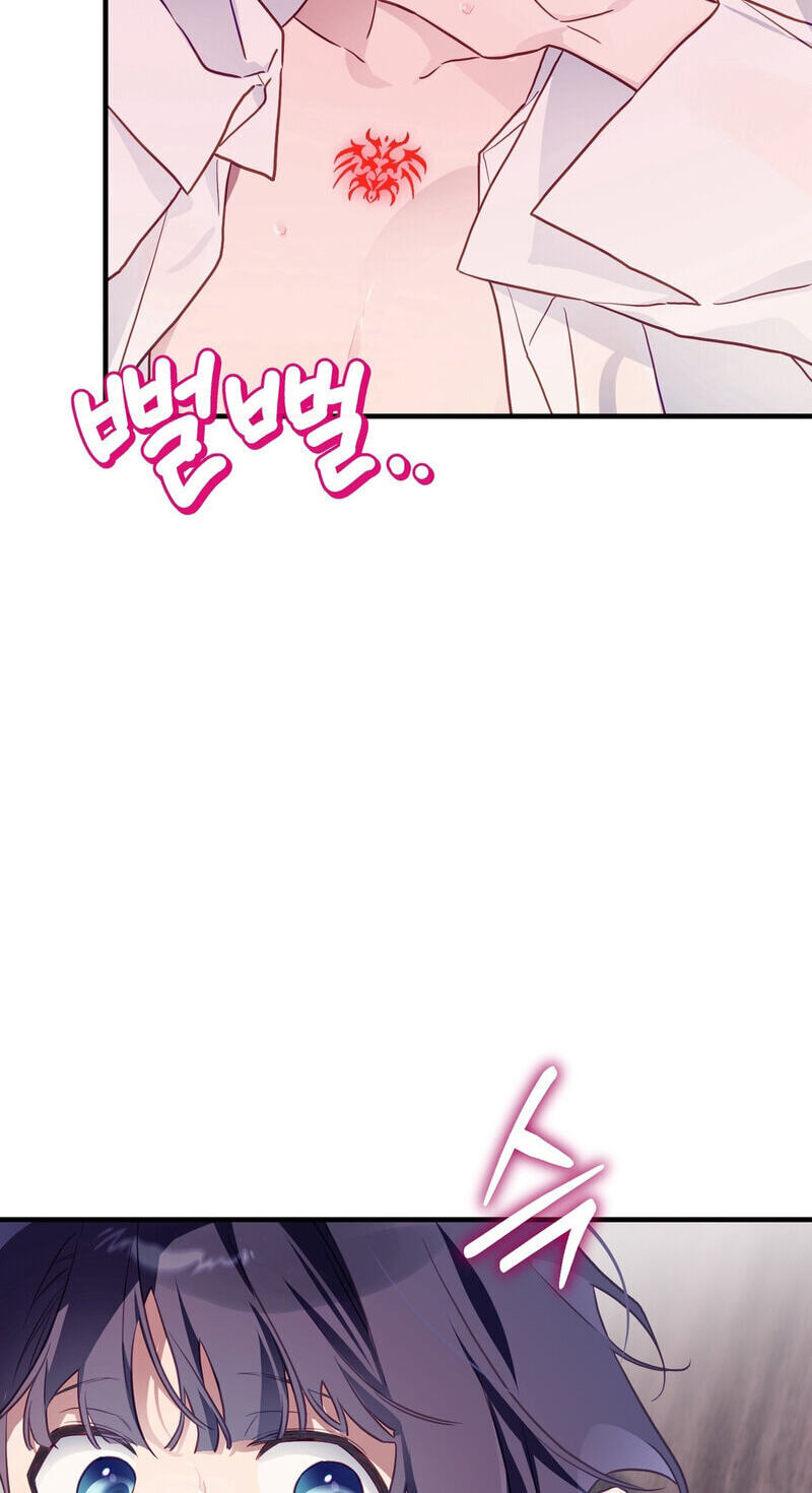 The Hero Who Does It with the Demon Race Chapter 15 page 75 - 