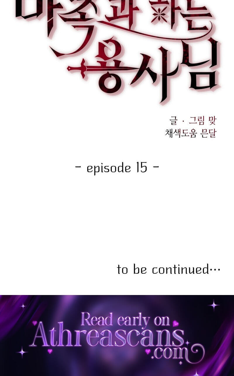 The Hero Who Does It with the Demon Race Chapter 15 page 83 - 