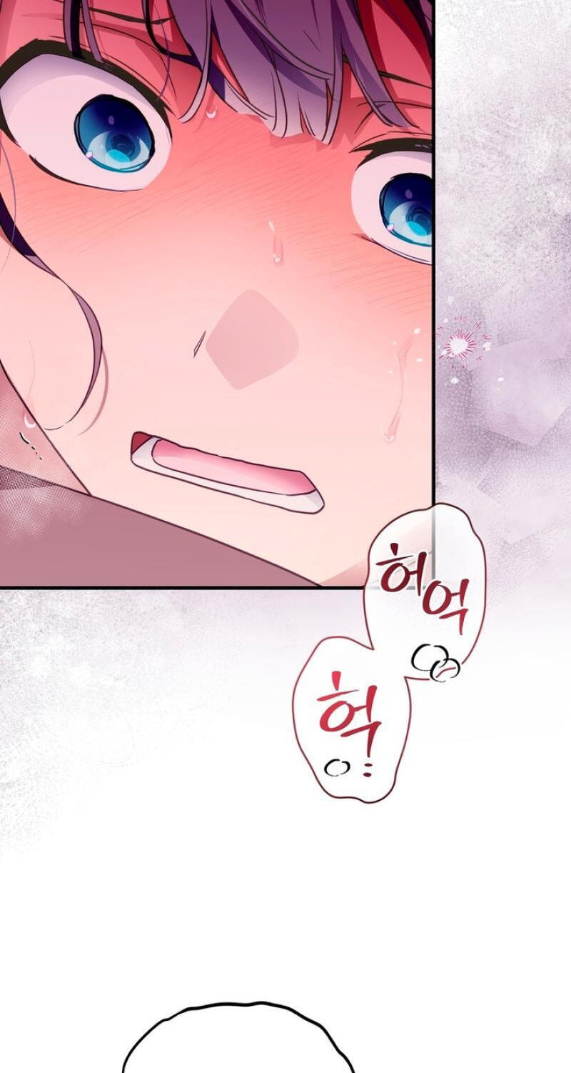 The Hero Who Does It with the Demon Race Chapter 16 page 24 - 