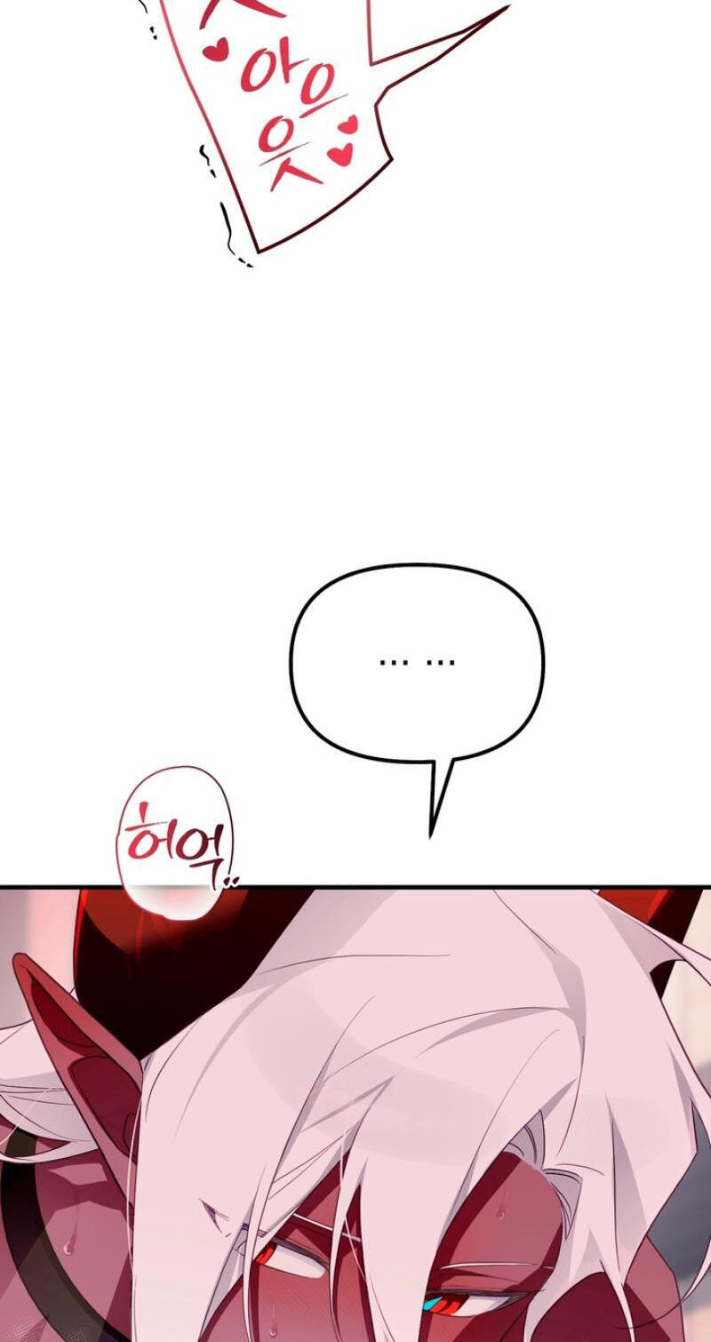The Hero Who Does It with the Demon Race Chapter 16 page 39 - 