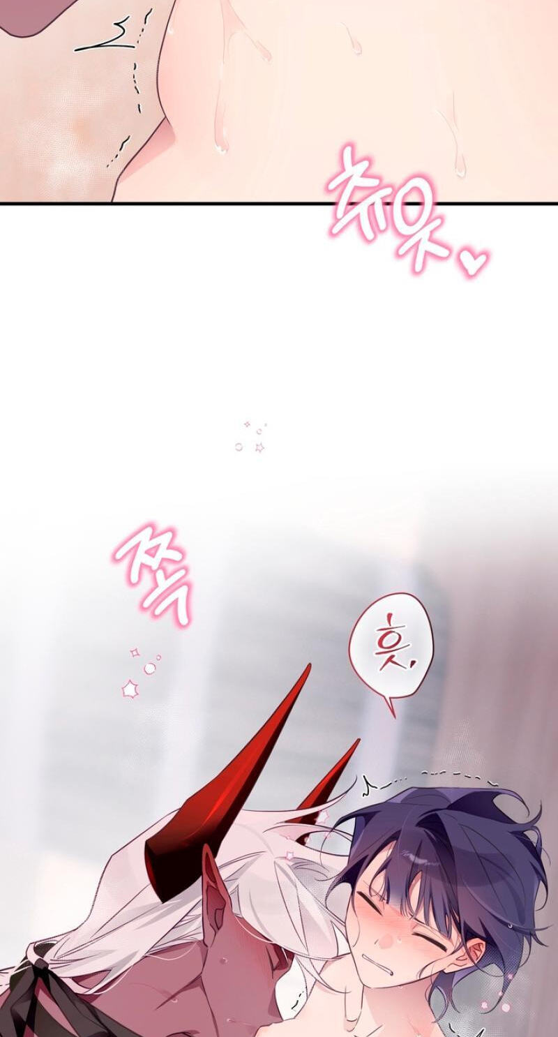 The Hero Who Does It with the Demon Race Chapter 16 page 48 - 