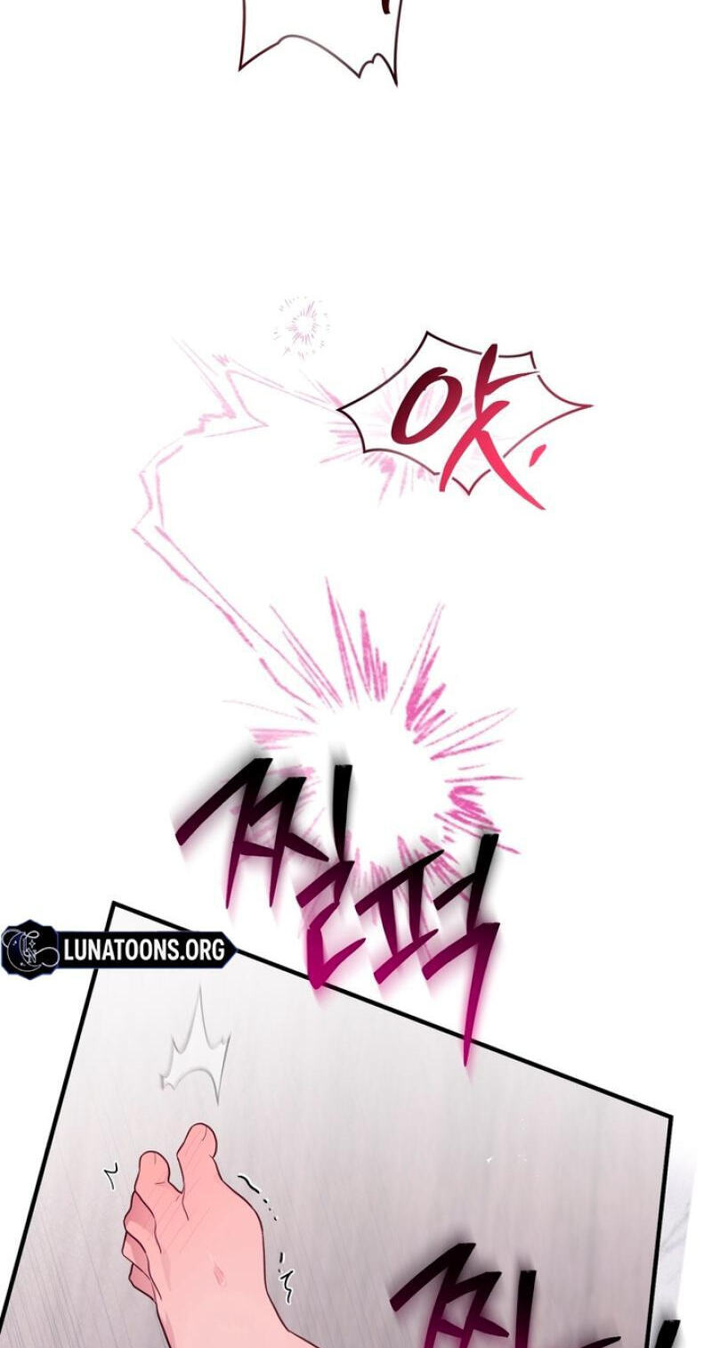 The Hero Who Does It with the Demon Race Chapter 16 page 60 - 