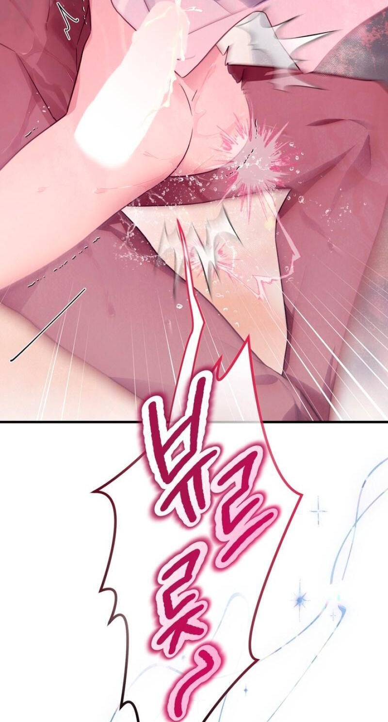 The Hero Who Does It with the Demon Race Chapter 16 page 68 - 