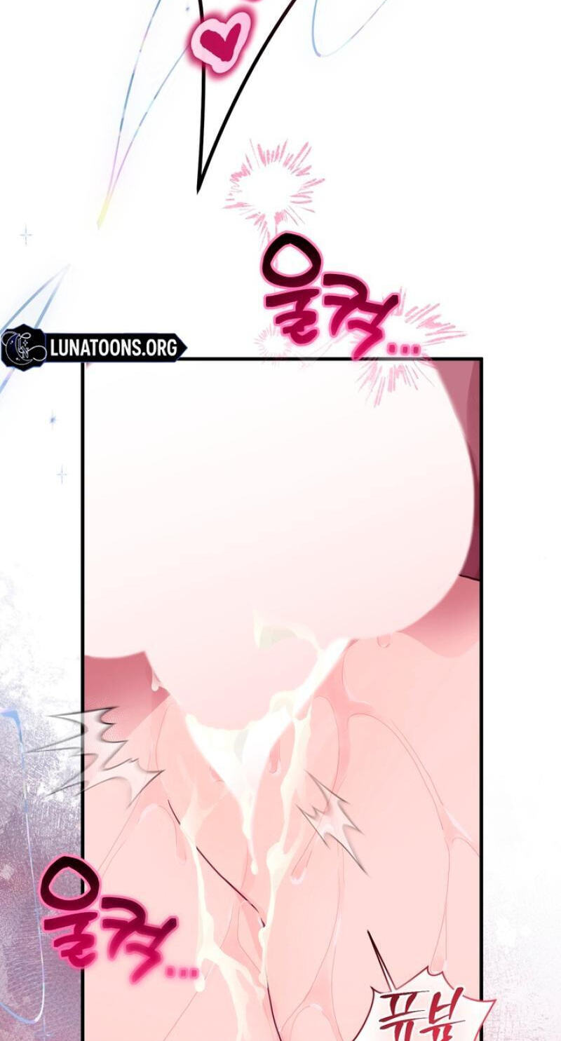 The Hero Who Does It with the Demon Race Chapter 16 page 69 - 