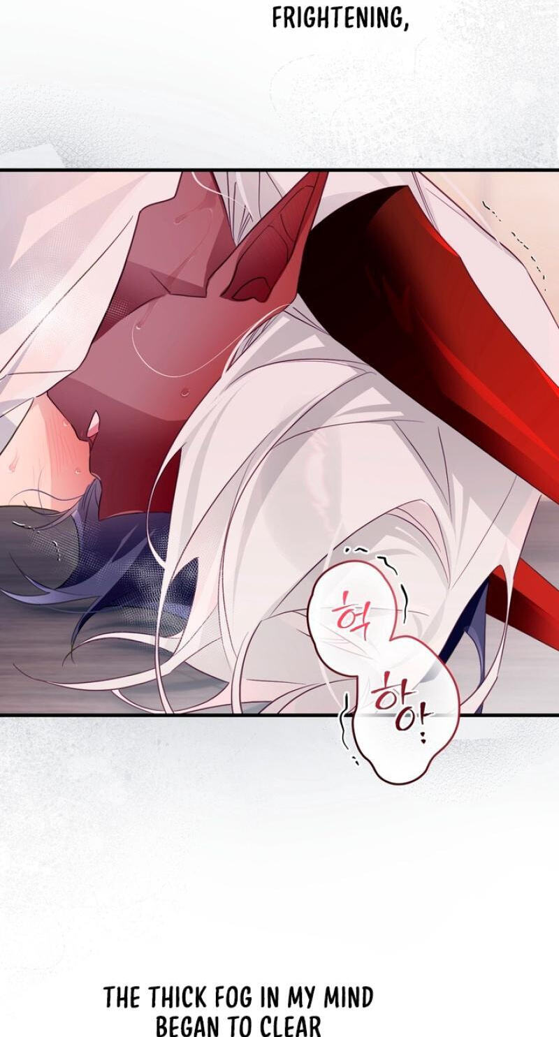 The Hero Who Does It with the Demon Race Chapter 16 page 72 - 