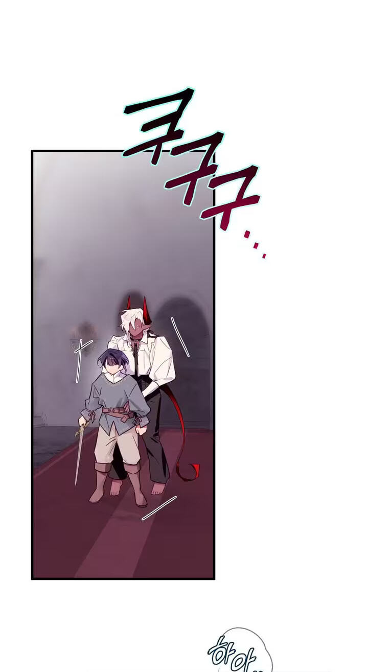 The Hero Who Does It with the Demon Race Chapter 17 page 75 - 