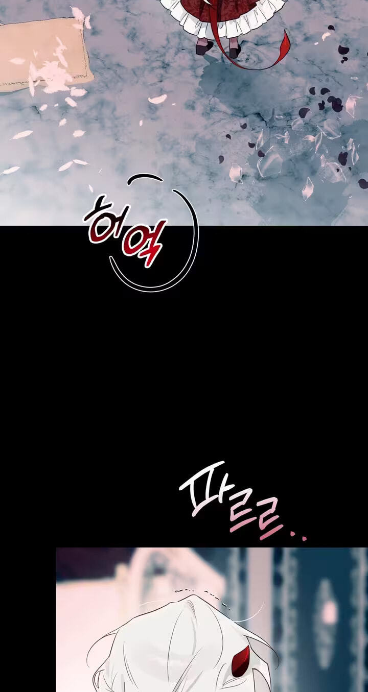 The Hero Who Does It with the Demon Race Chapter 17 page 9 - 