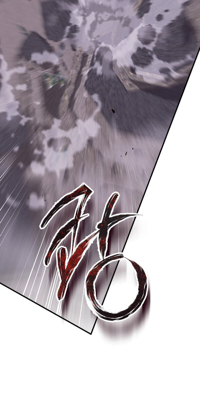 The Hero Who Does It with the Demon Race Chapter 18 page 2 - 