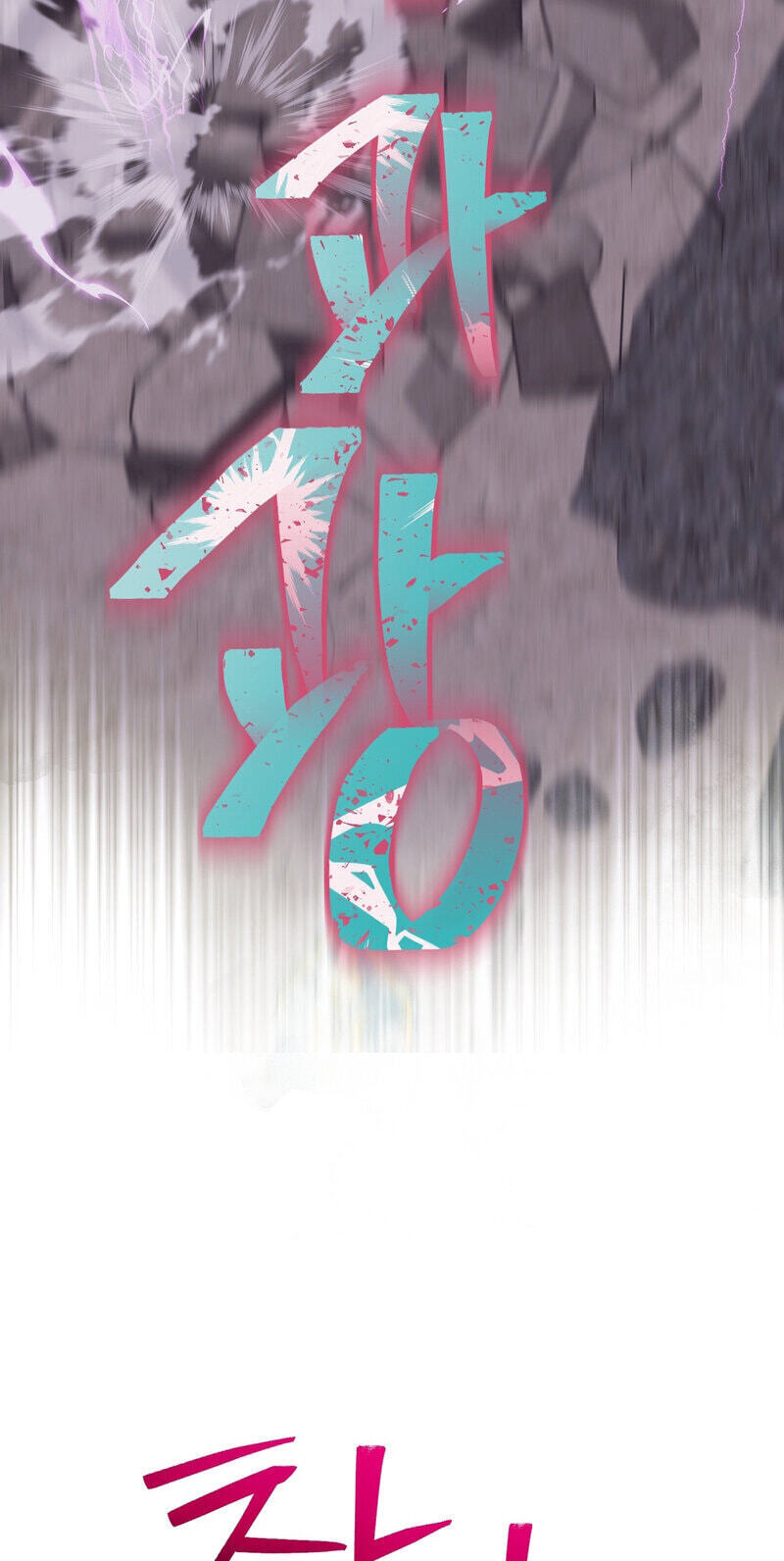 The Hero Who Does It with the Demon Race Chapter 18 page 31 - 