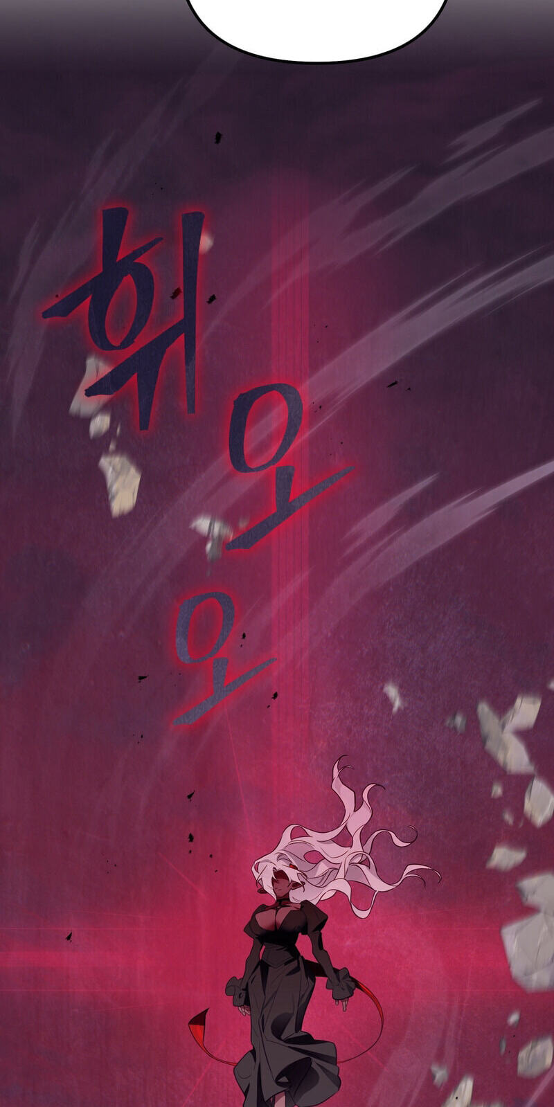 The Hero Who Does It with the Demon Race Chapter 18 page 6 - 