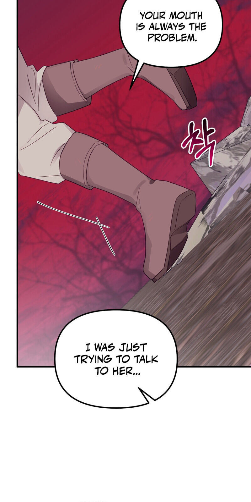 The Hero Who Does It with the Demon Race Chapter 18 page 8 - 