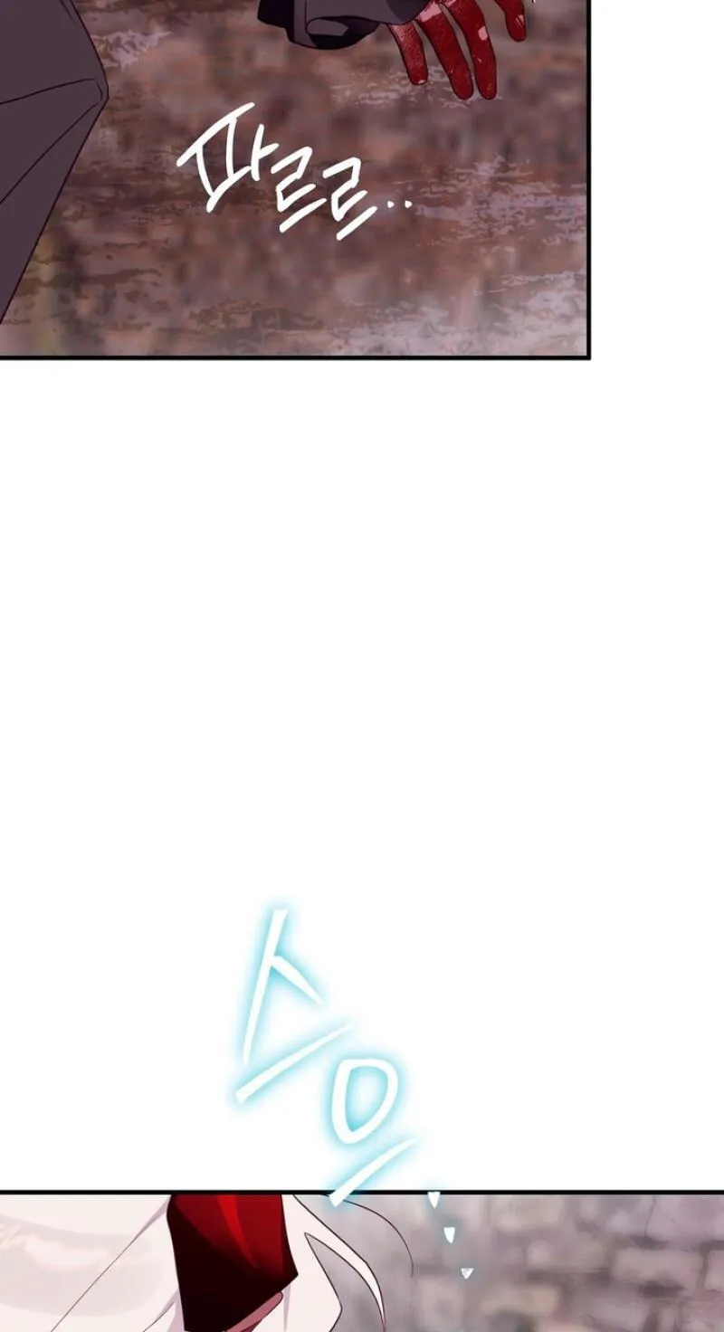 The Hero Who Does It with the Demon Race Chapter 19 page 6 - 