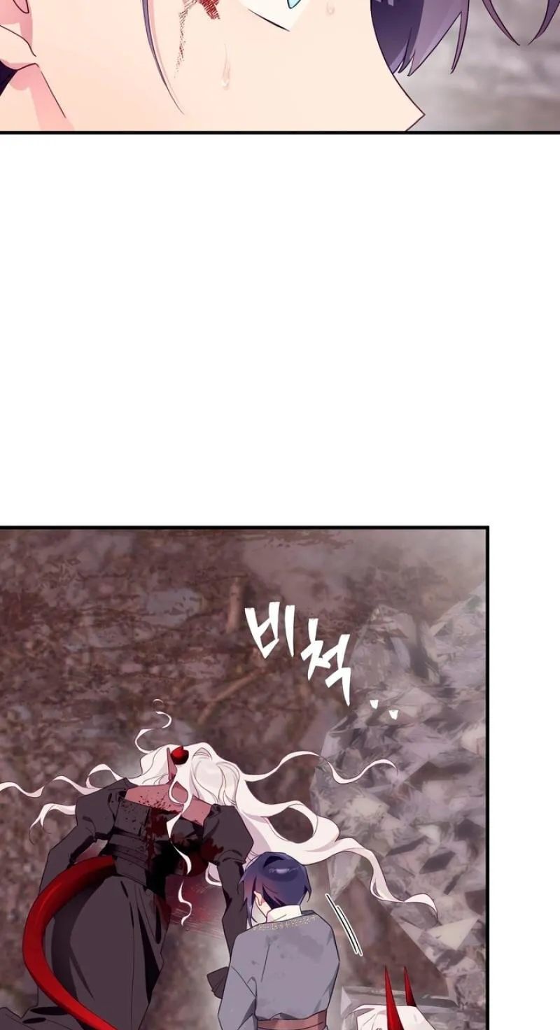 The Hero Who Does It with the Demon Race Chapter 19 page 8 - 