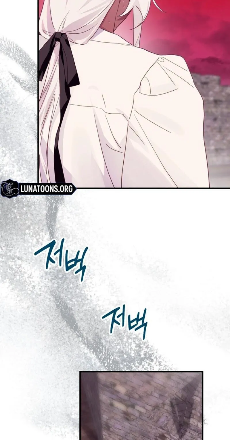 The Hero Who Does It with the Demon Race Chapter 19 page 75 - 
