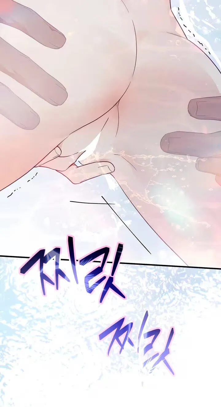 The Hero Who Does It with the Demon Race Chapter 20 page 60 - 