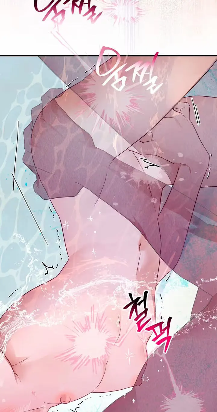 The Hero Who Does It with the Demon Race Chapter 20 page 74 - 