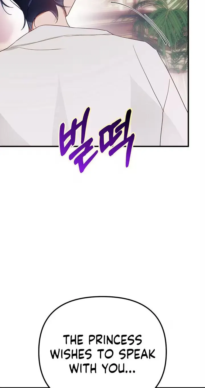 The Hero Who Does It with the Demon Race Chapter 21 page 11 - 