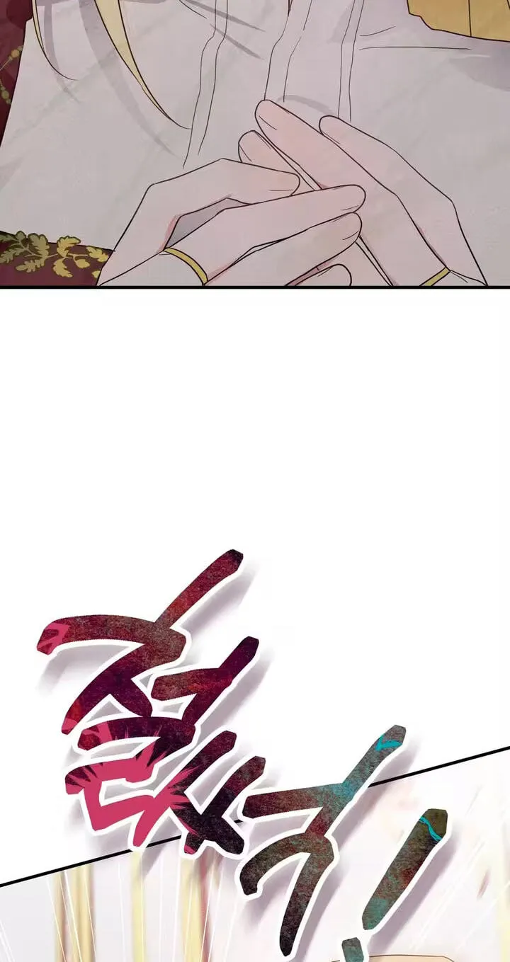 The Hero Who Does It with the Demon Race Chapter 21 page 26 - 