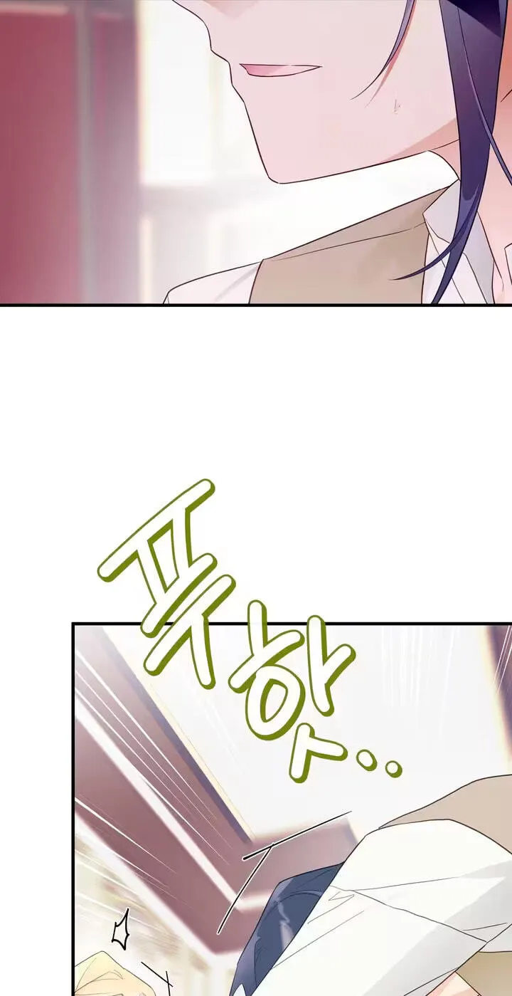 The Hero Who Does It with the Demon Race Chapter 21 page 67 - 