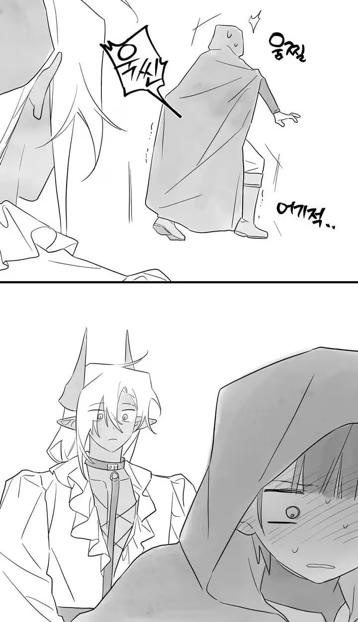 The Hero Who Does It with the Demon Race Chapter 23.5 page 4 - 