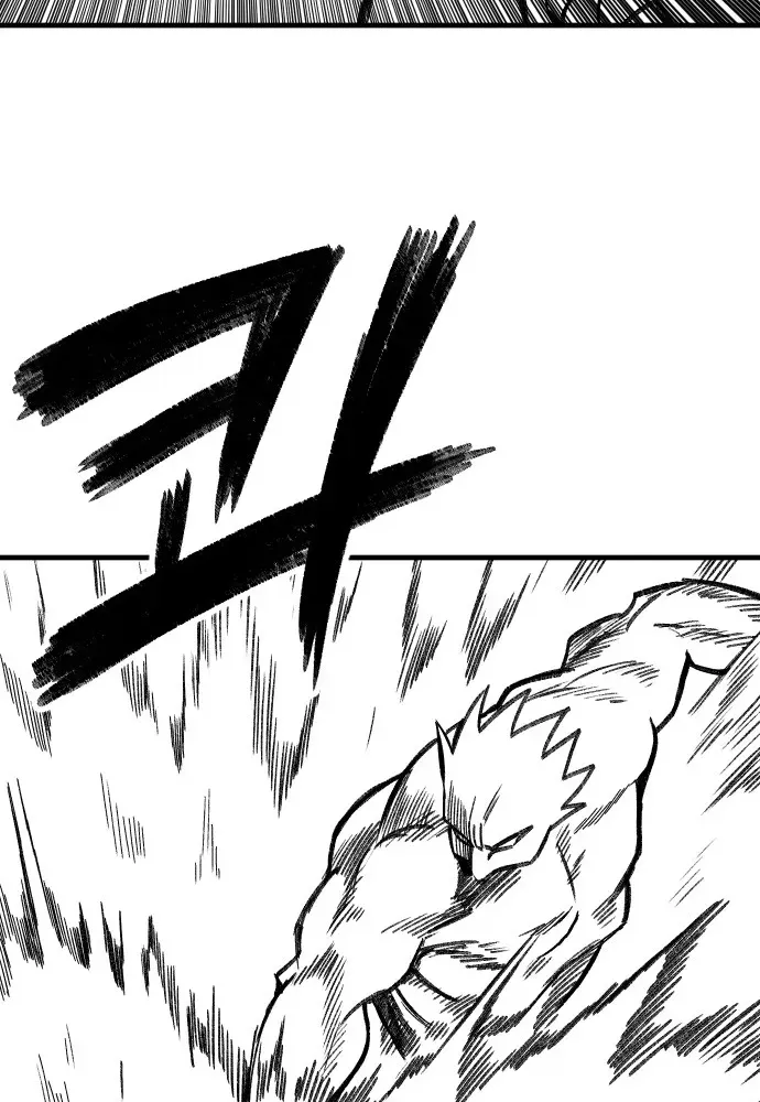 The Hero’s Life Logbook Chapter 1 page 56 - 