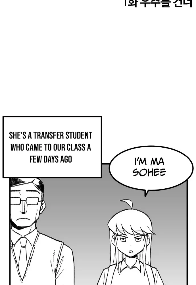 The Hero’s Life Logbook Chapter 1 page 7 - 