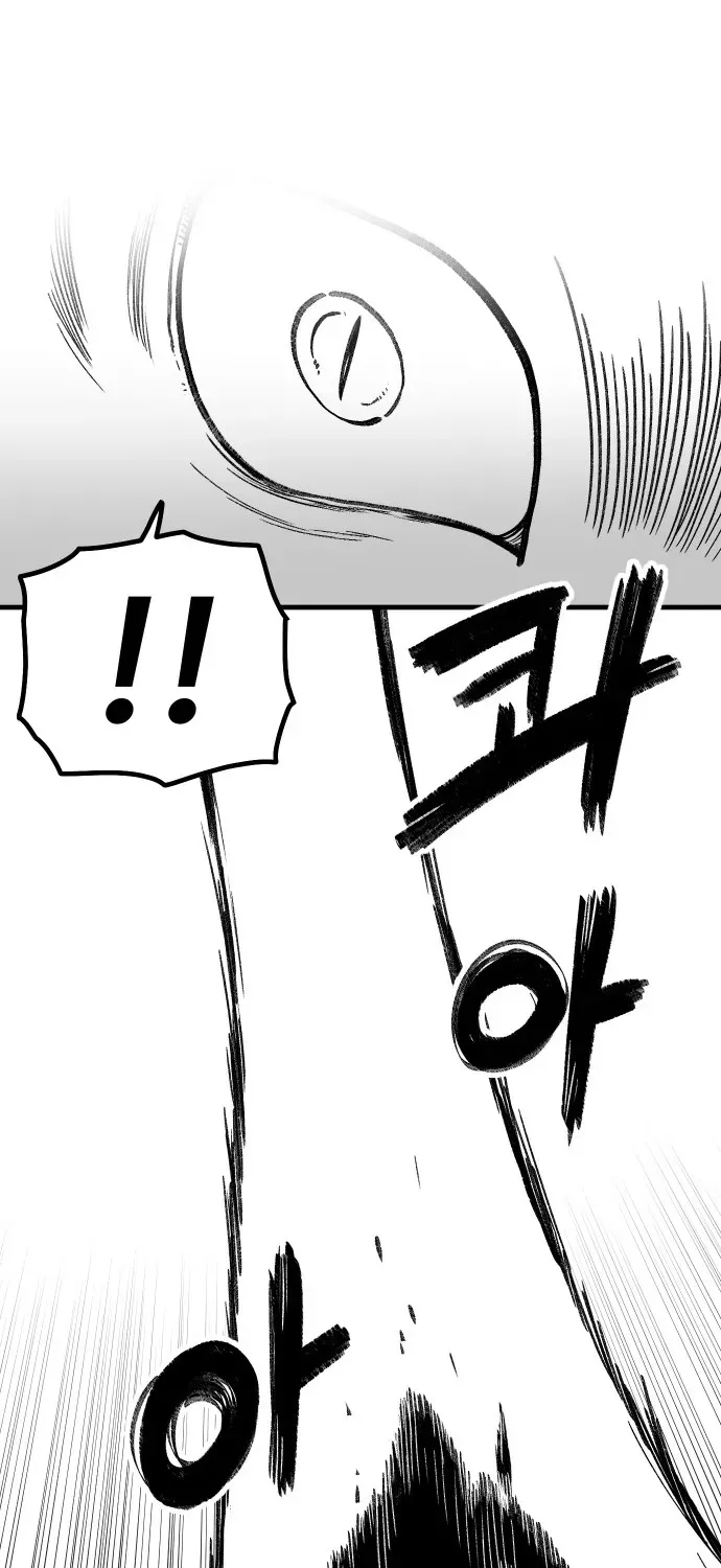 The Hero’s Life Logbook Chapter 1 page 65 - 