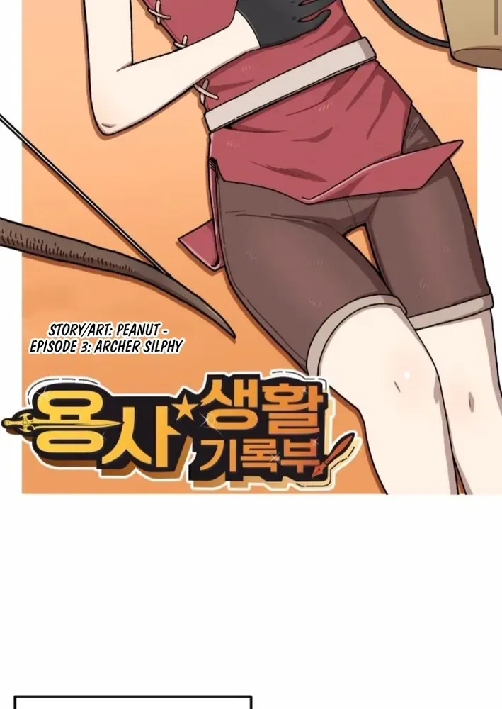 The Hero’s Life Logbook Chapter 3 page 14 - 
