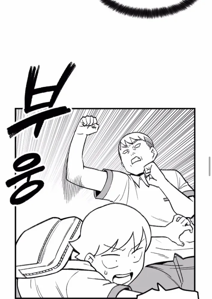 The Hero’s Life Logbook Chapter 3 page 49 - 
