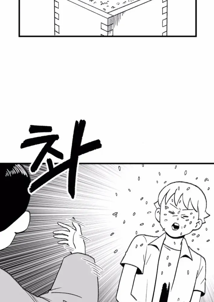 The Hero’s Life Logbook Chapter 4 page 49 - 