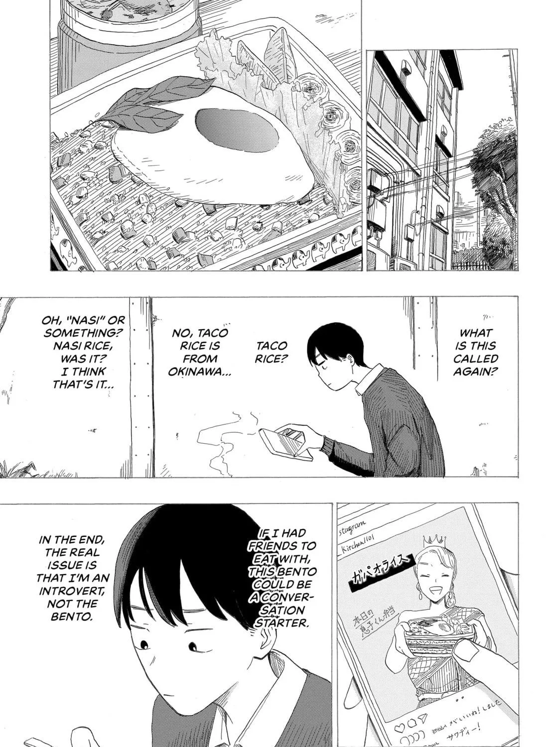 The High School Bento Blues Chapter 1 page 19 - 