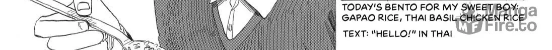 The High School Bento Blues Chapter 1 page 20 - 