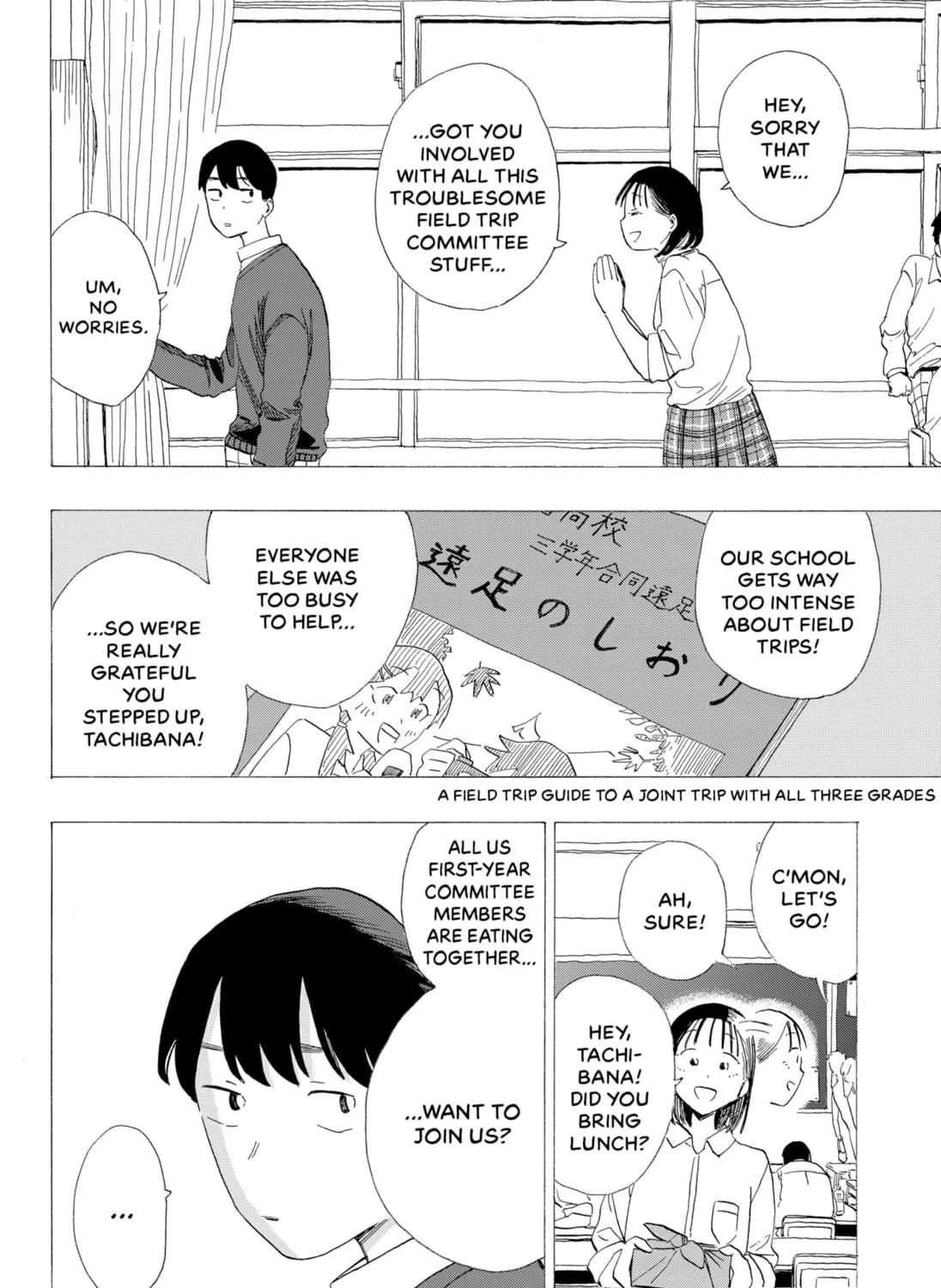 The High School Bento Blues Chapter 1 page 5 - 