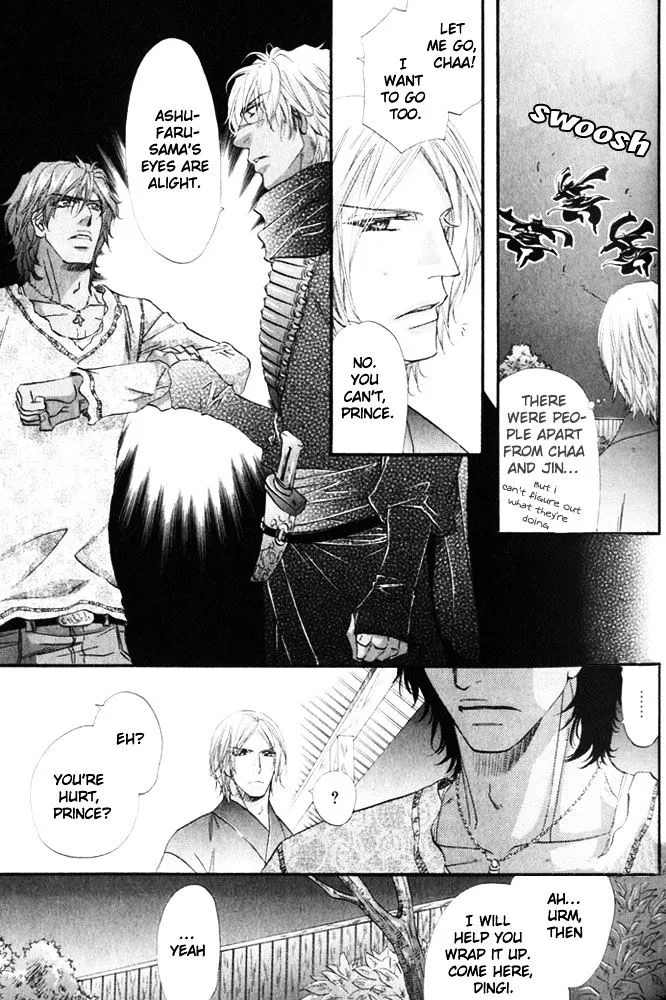 The Hinanomori Chapter 2.99 page 3 - 