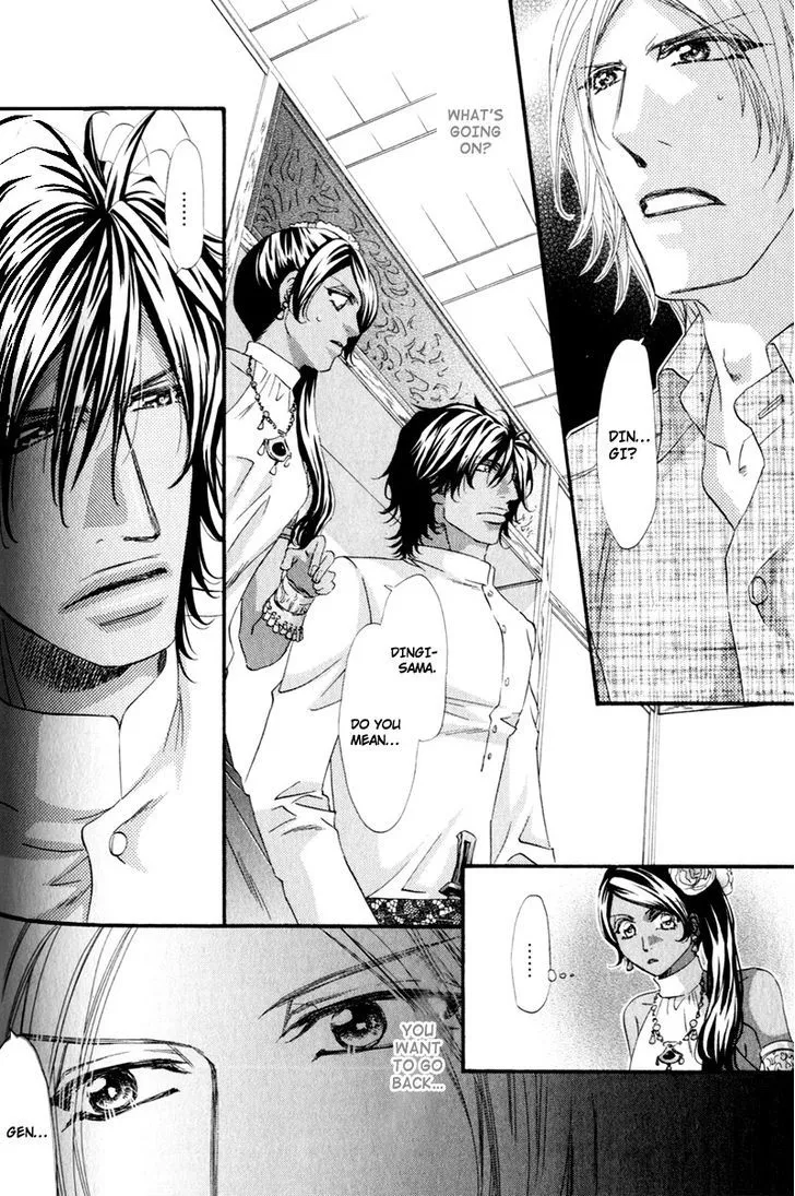 The Hinanomori Chapter 2 page 2 - 
